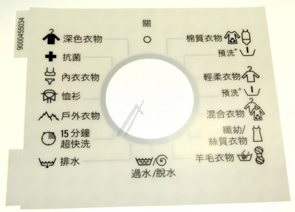 00618449 Štítek k pračce Bosch Siemens